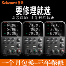 Sekenow30V10A�ɵ�ֱ����ѹ��Դ����������������ɵ�4λ����