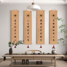 书法字画高档茶室挂画新中式禅意壁画客厅背景挂画玄关竹帘装饰画