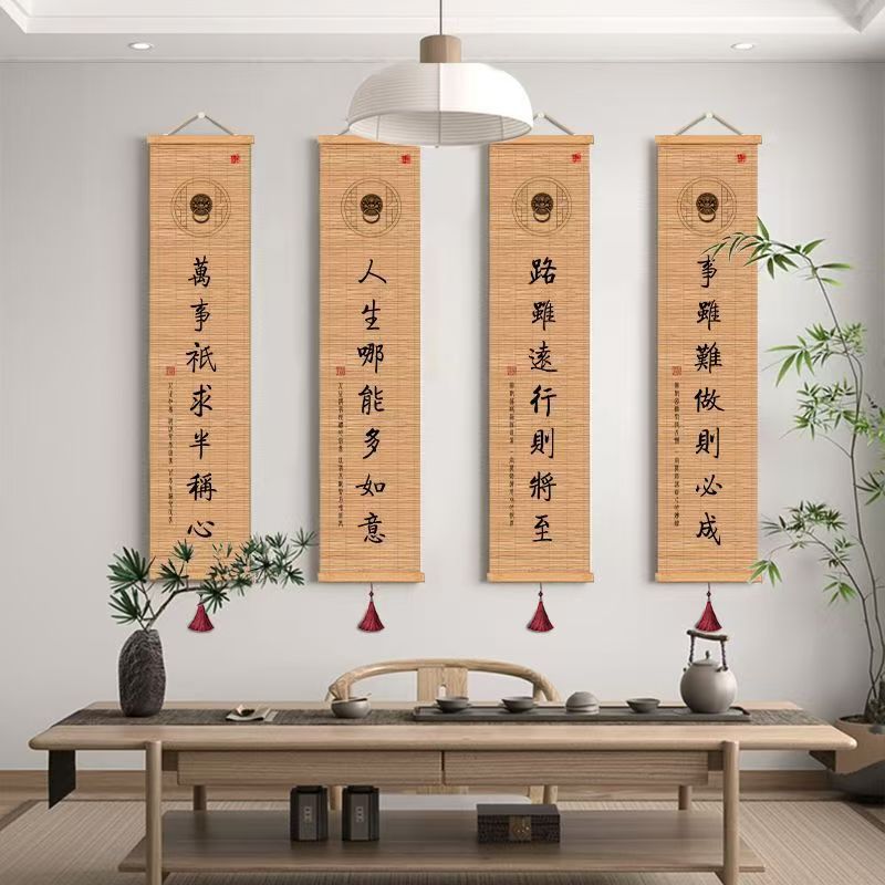 书法字画高档茶室挂画新中式禅意壁画客厅背景挂画玄关竹帘装饰画