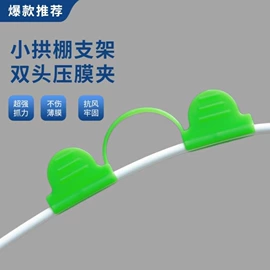 园艺工具;其他园林资材;其他塑料网