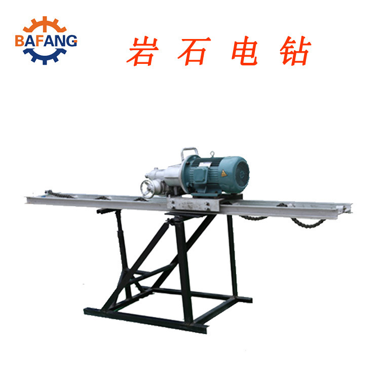KHYD75防爆岩石电钻 3KW岩石电钻率厂家低价销售钻采设备