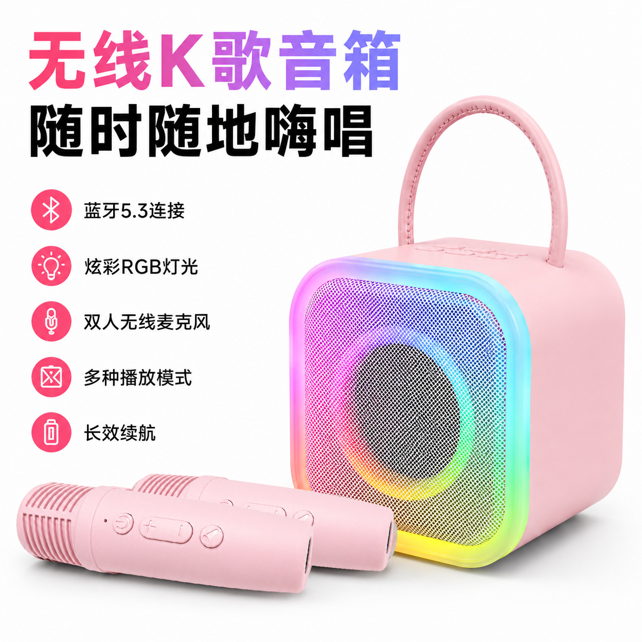 跨境无线蓝牙音箱便携RGB小音响家用桌面低音炮挂绳音响礼品批发