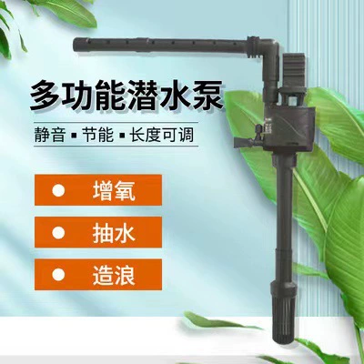 Jinlijia оригинальный фильтр водяного насоса «Три в одном», фильтр водяного насоса, погружной насос, верхний фильтр, бесшумный встроенный насос оксигенации