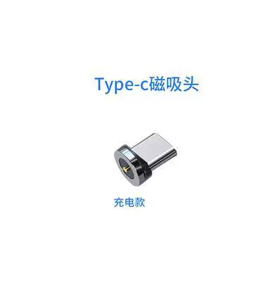 Кабель для зарядки смарт-часов 2PIN4PIN, совместимый с Apple Android, с магнитным соединением Type-C