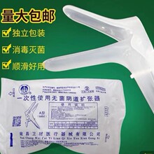 南昌卫材一次性阴道扩张器女性妇科阴道上药检查