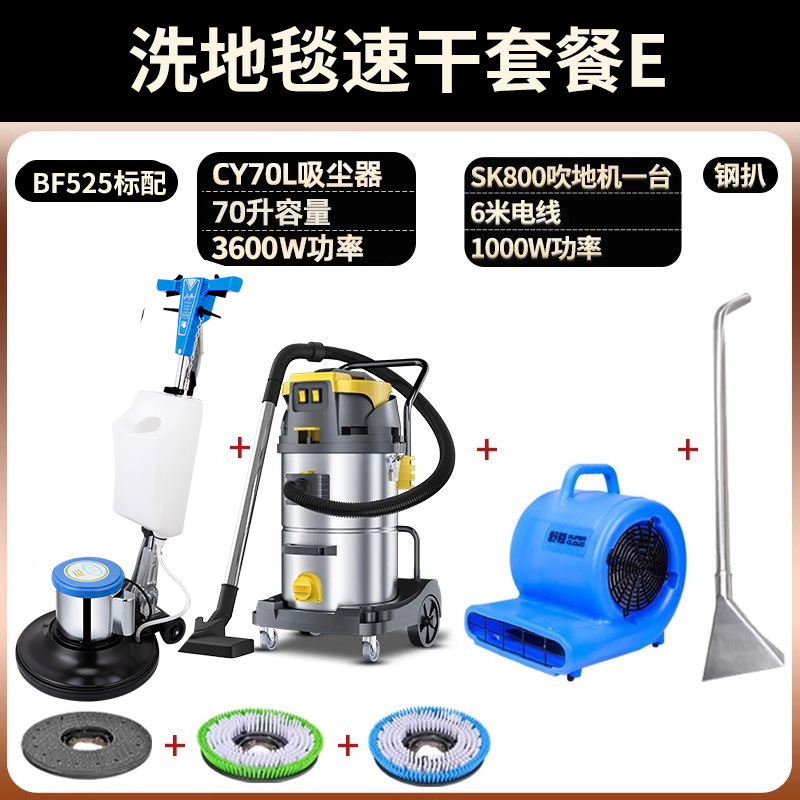 카펫세탁특정 패키지 E [문의시 청소업체 문의]