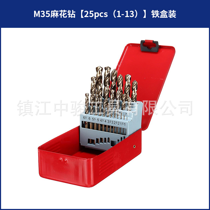 Juego de brocas helicoidales de acero inoxidable M35 con cobalto, con vástago recto para abrir agujeros en aleación de aluminio, plástico y carpintería, acero de alta velocidad.
