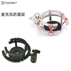 Wholesale shock-mounted microphone boom stand square microphone desktop cantilever arm stand condenser microphone shock mount anti-vibration shock mount