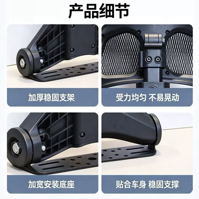 universal, multi-functional rear seat backrest accessory | Electric car rear backrest