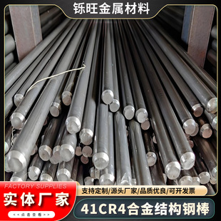 41CR4�Ͻ�Y��䓰����g�����������ٲ��ϙCе�������������A��