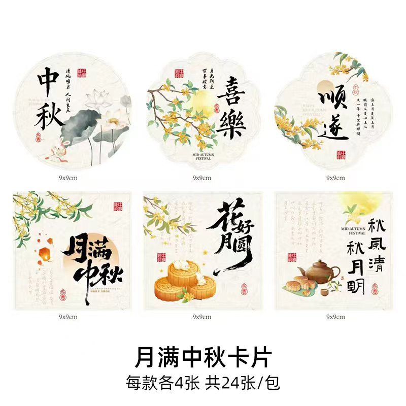 2025中秋节国风月饼包装盒双层竹编竹篮团圆礼盒空盒花艺包装资材|undefined