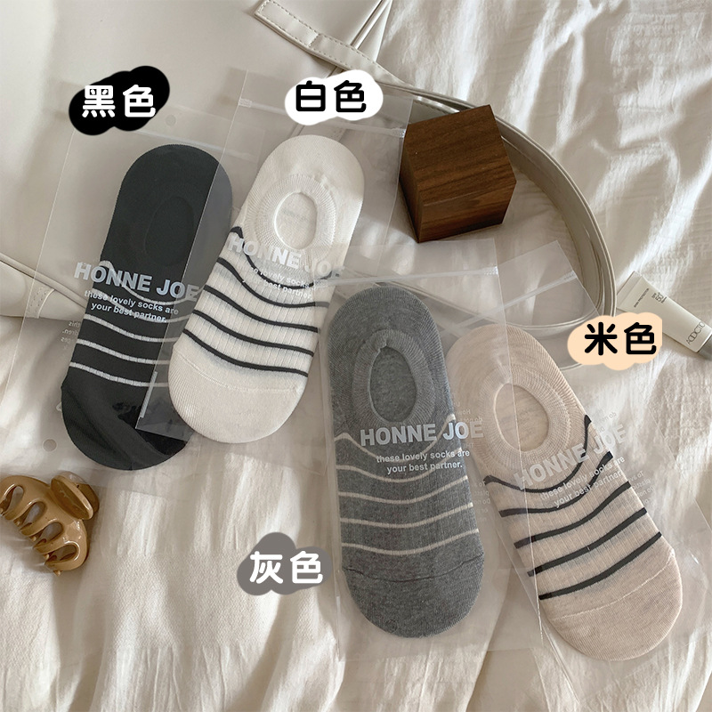 條紋襪子女隱形襪獨立包裝夏季薄防滑船襪ins風休閒短襪一件代發