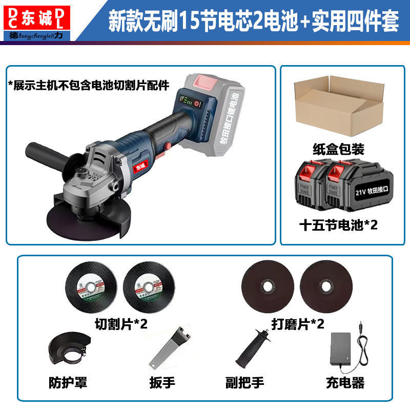 充电式角磨机大功率锂电池切割机多功能家用电动磨光打磨机|undefined