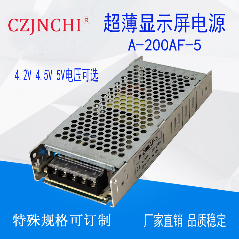 5V40A200W Ultra Thin led Display Power Factory AC110V/220V Chuanglian Power Supply Same A- 200AF-5