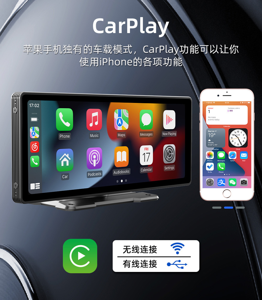 10.26inch Supports CarPlay portable screen, in-car MP5, high-definition navigation, reversing camera, Bluetooth player, USB