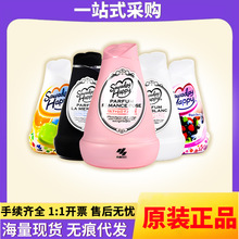 日本进口小林制药固体香薰室内厕所固体清香剂消臭空气清新剂批发