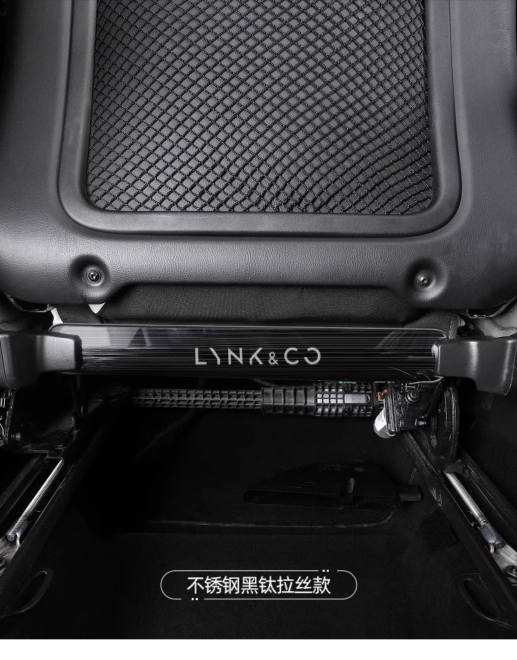 For Lynk&Co 01 02 03 05 06 09 Seat Anti-Kick Pad Interior Carbon Fiber