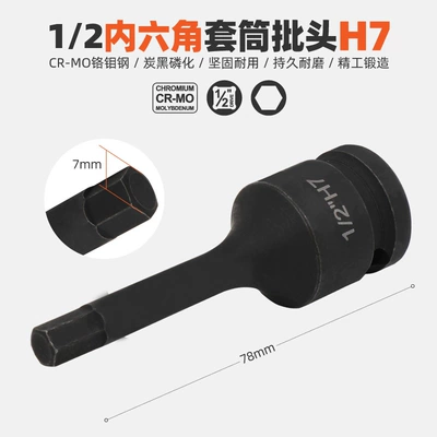 Mühərrik tənzimləmə alətləri socket head suit lengthened wind - chrome-molybdenum-h7
