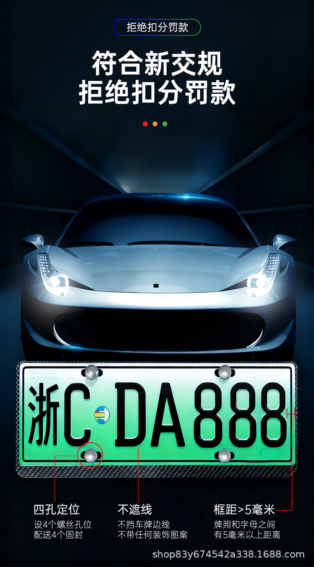 License Plate Frame All-Inclusive Suitable for Wenjie Tesla License Plate Frame Porsche Frame Modified Aluminum-Magnesium Alloy New Traffic Regulations