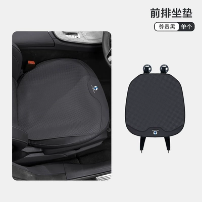 Suitable for Denza Car Seat Cushion D9 N7 N8 Z9 X Car Seat Cushion Seat Cover Breathable Four-Season Car Interior Accessories (Universal seat cover) - tengshi-premium-black-thin-front-seat-cushion-5247