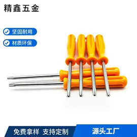 十字螺丝刀;六角螺丝刀;梅花螺丝刀