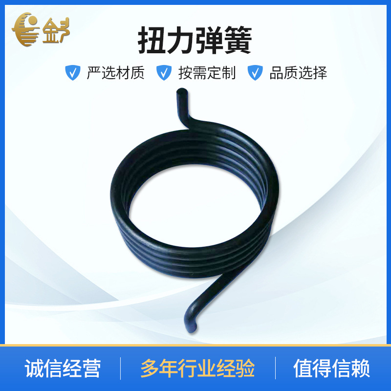厂家供应 异型弹簧  拉伸弹簧 用各类大型监控摄像头回位扭簧