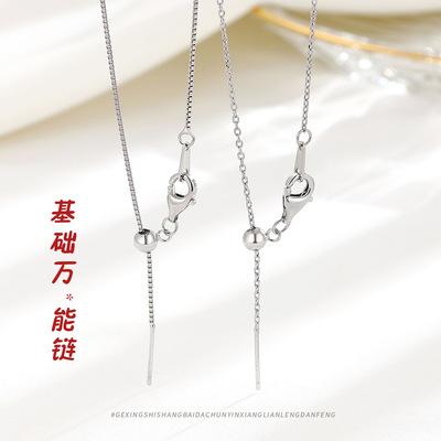 s925 Sterling Silver universal Versatile Basics Necklace adjust Length Box chain Cross chain temperament Jewelry