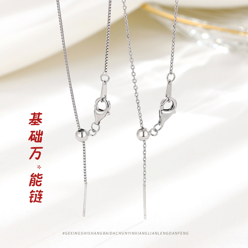 s925 Sterling Silver universal Versatile Basics Necklace adjust Length Box chain Cross chain temperament Jewelry