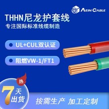 THHN����������о�� UL83��׼���l�ظо�