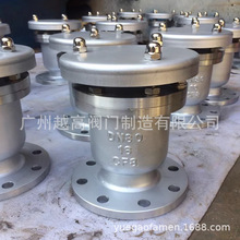 川标正丰泉高飞环阀门QB1 P41X-16P/P11不锈钢304单口自动排气阀