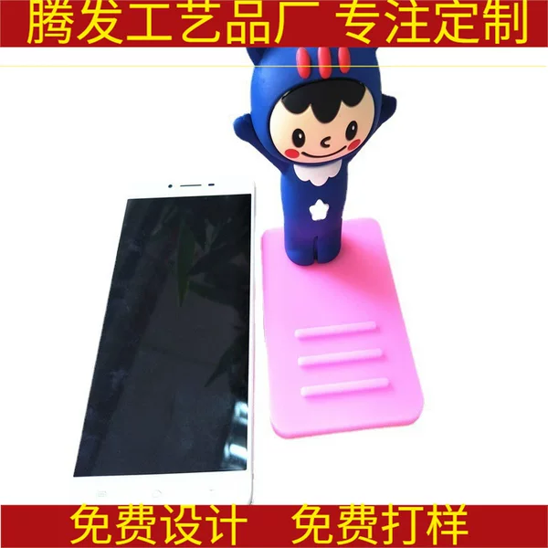 Mobile phone holder company cartoon image car desktop decoration silicone adjustable angle lazy watching video base