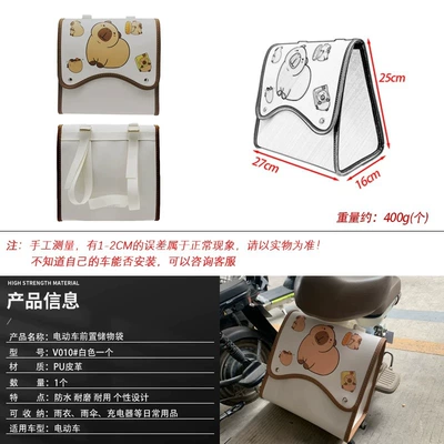 Waterproof Hanging Bag Motorcycle Bicycle: Motorcycle trunk