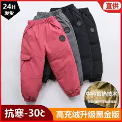 Kids Down Pants Boys Girls Winter Thickened Cargo Pants with Goose Logo Black Gold