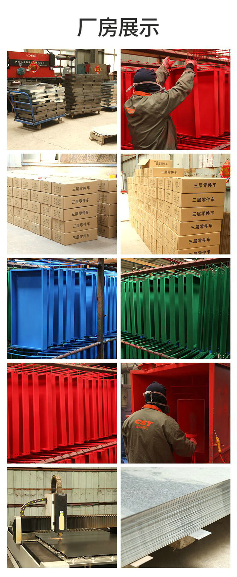 工具车.(1)_副本8