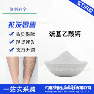 ���������} 99%��Ĭ��ͬ��Óë�� Óë�� ���yƷÓëԭ�� 1kg