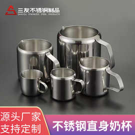 亚马逊直身奶杯咖啡杯不锈钢拉花杯套装糖浆杯迷你小奶盅安士奶杯