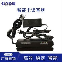 磁条卡卡读写器 3轨Hico和Loco磁条卡读写器和Writer编码器麦太保