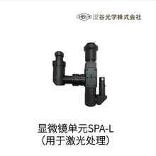 �ձ�SHIBUYA���ȹ�W��춼���̎���@΢�R��ԪSPA-L��̖