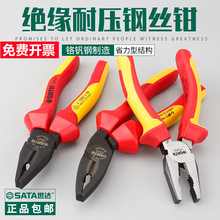 SATA���_VDE�^���͉�䓽z�Q70331/70332/70333/72655/72625-72627