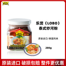樂煲牌泰式炒河粉醬 炒面醬 泰國進口炒飯醬帕泰炒粉醬 LOBO 280g