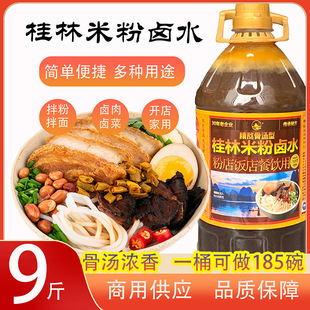 4L��ɽ���ƹǜ������͹����׷��uˮ�u֭�u�����ڝ�s�䷽��Ͱ����