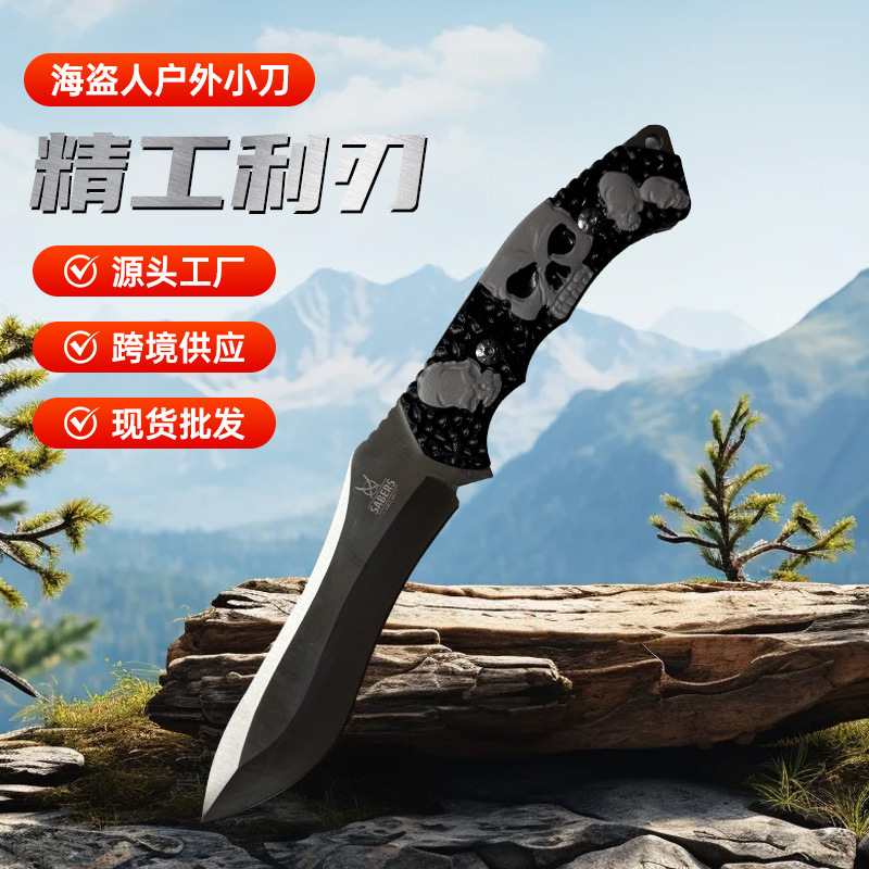 外贸高硬度多功能户外刀不锈钢刀具户外小刀防身刀军刀便携式小刀