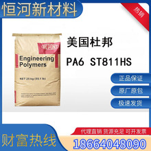 PA6�����Ű�ST811HS���g����|���o�׾o�̼��㲿����ѩѥ��������