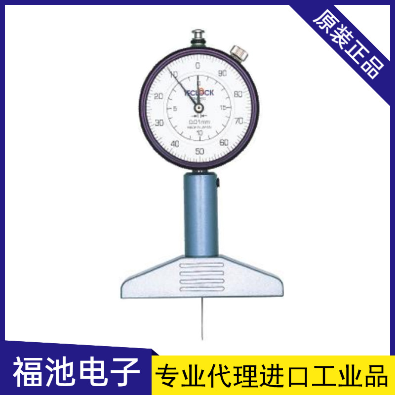 日本TECLOCK得乐DM-220/DM-221/DM-223/DM-224深度规20MM深度计