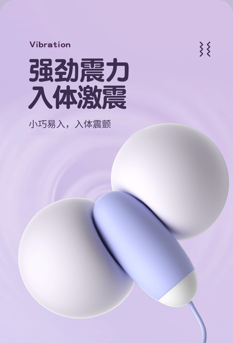 Sucking Vibrating Egg for Women, Adult Clitoral Stimulation Toy, Purple — detail image 19