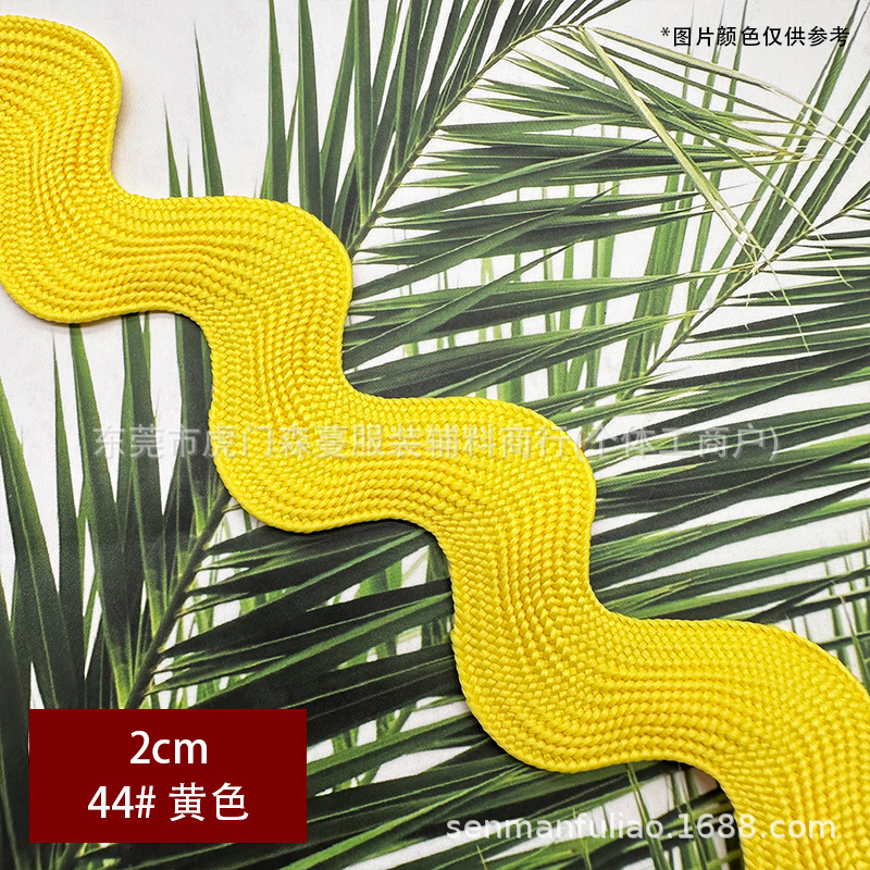 2cm 곡선형 가장자리 - 44호 노란색(묶음당 50야드)