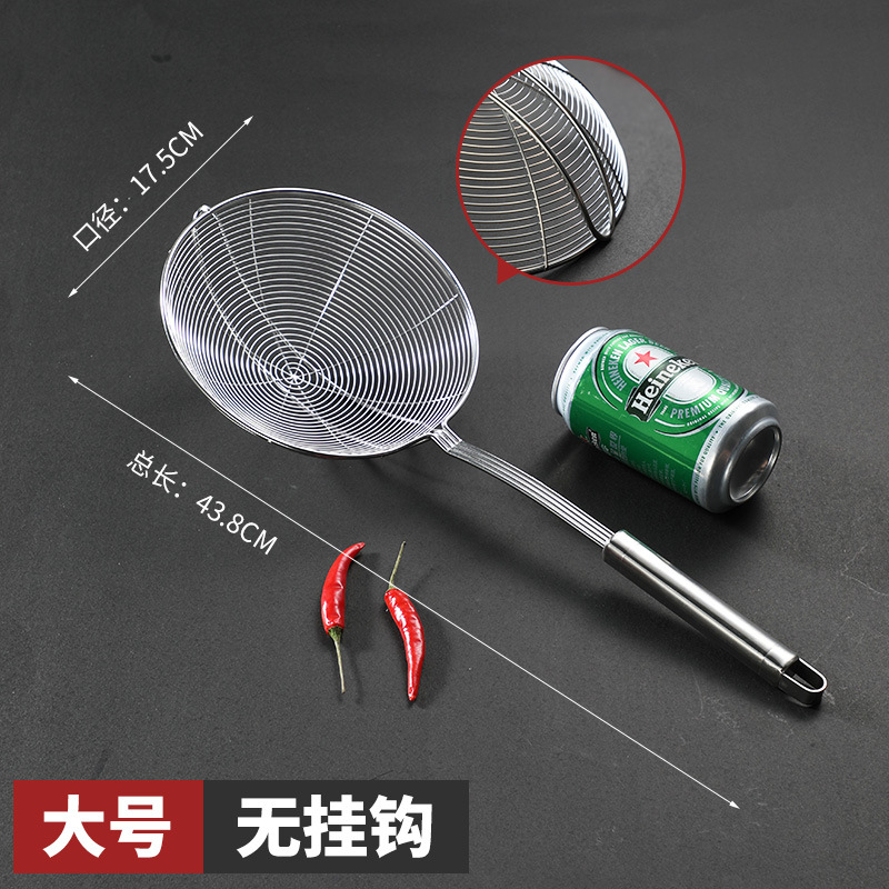 Colador grande de acero inoxidable para fideos, colador comercial para hot pot, colador de malla, colador doméstico para dumplings.