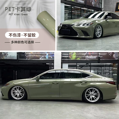 Car color change film PET: Auto Color Change Film - pet-khaki-green-152-172m-one-roll