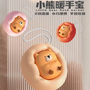 Bear Hand Warmer Portable Cartoon Bear Winter Warm Baby USB Charging Cute Lanyard Hand Warmer