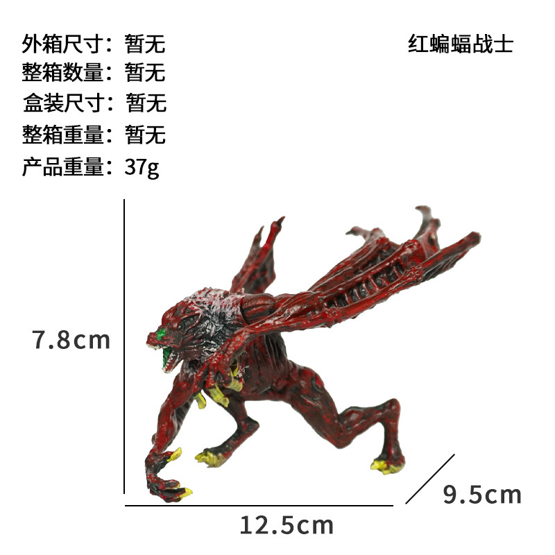 Guerrero murciélago rojo